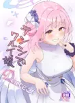 [Trick-color (Kirii Nao)] Tenshi de Warui Ko DEAREST (Blue Archive) [English] [Tea Party Scans] [Digital]