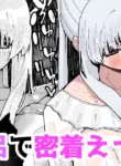 [Yama Danchi] Noa to Ofuro de Micchaku Ecchi ♡ | Sticking close to Noa while Lewding in the Bath ♡ (Blue Archive) [English] [Tabunne Scans]