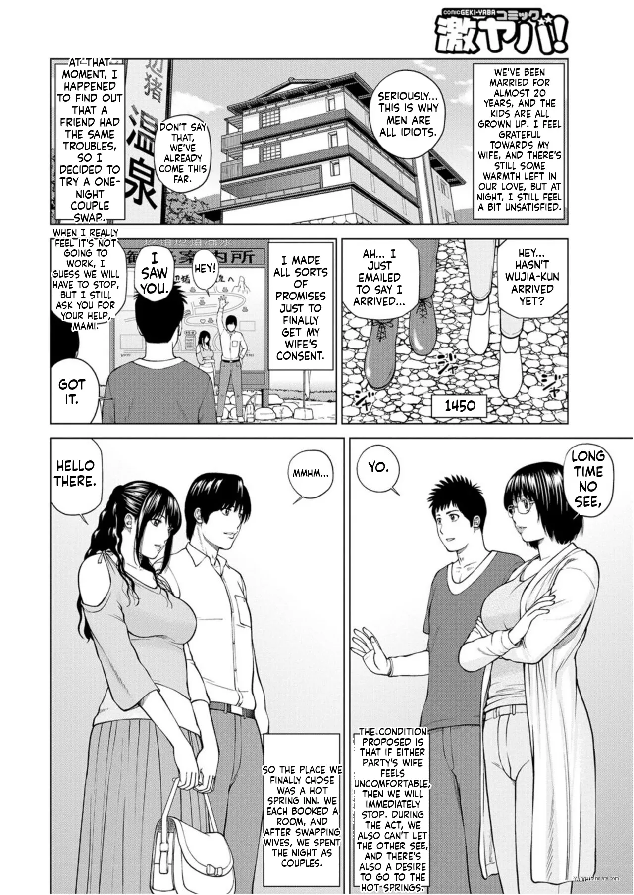 Zoku Fuufu Koukan Ryokou [Eng Verion] Part.1