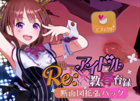 Re: Underground Idol x Raised in R*peture [Engsub]