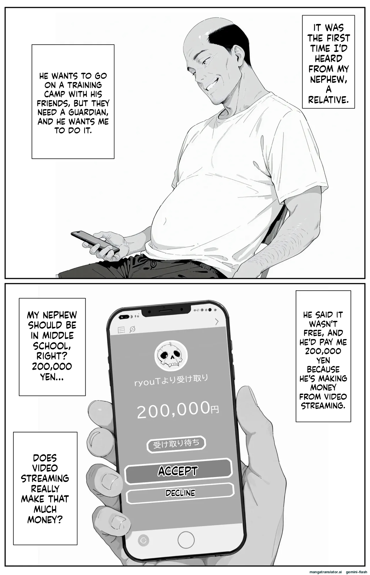 [AI-jison]  Kitchuber Shochuko!