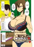 [Amazon] Gokubuto Chinpo ni wa Katemasen deshita | I Didn’t Have a Chance Against That Humongous Dick (COMIC Masyo 2019-04) [English] [HPT] [Digital][Colorized]