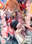 [Eggutarto] Ninkyou no Naka de Saku Chiisana Ohana (Blue Archive) [English] [Tea Party Scans]