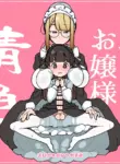 [Erogaki no Natsuyasumi (syoya)] Junsui Junboku Futanari Ojou-sama Seitsuu [English]
