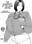 [Etuzan Jakusui] Home center ni okusama wa iru 2 kanseiban | The housewife at the home center 2 [English] [Kinsei Translations]