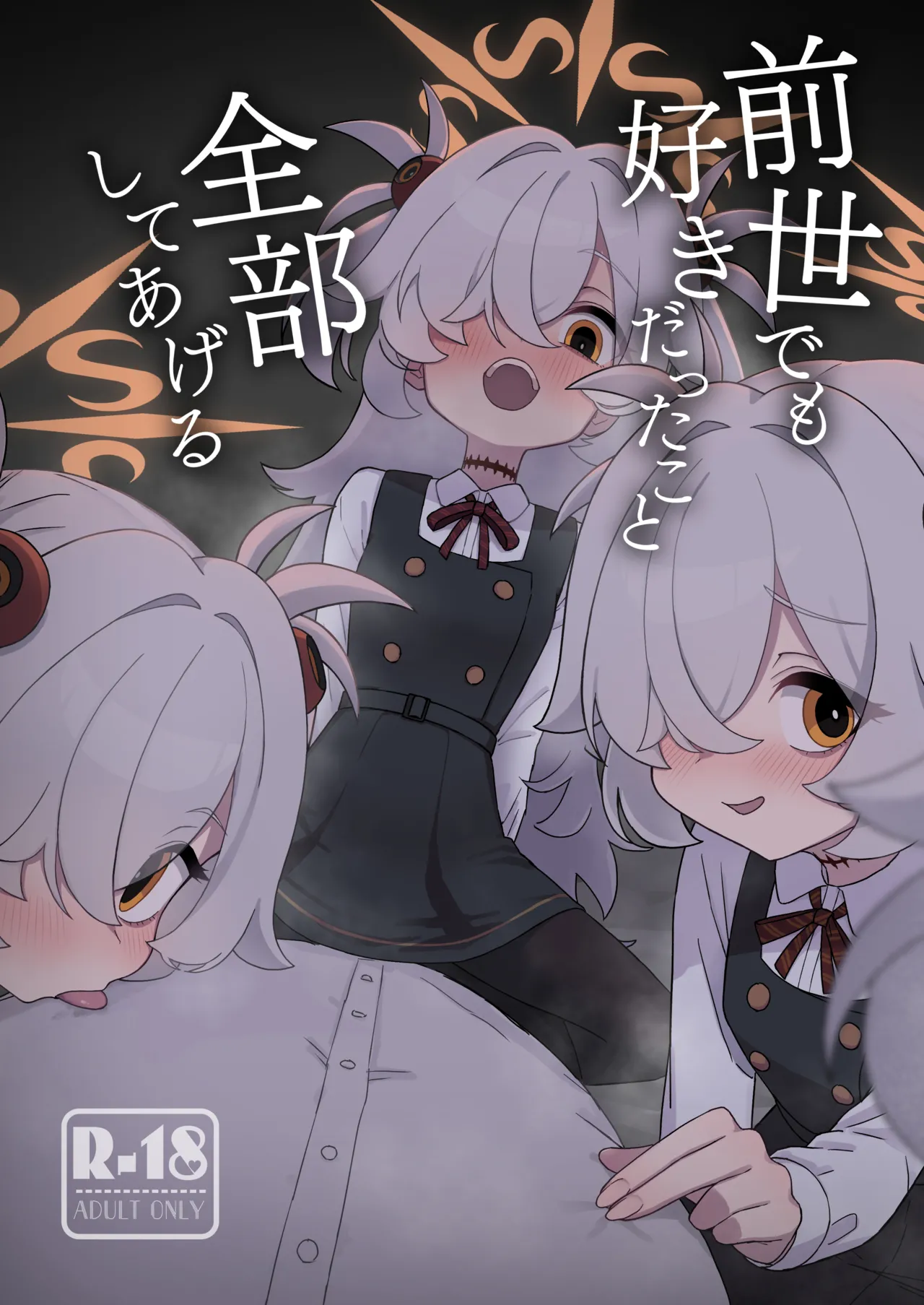 [Furanokumarin (Nakamura Kumarin)] Zense demo Suki datta Koto Zenbu shite Ageru | I’ll do everything that your past-life really loved! (Blue Archive) [English] [DeppoTL] [Digital]