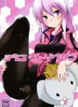 (Futaket 15) [SEVEN TAILS (Fukuinu)] Yotsuyu no Zousan (Alice Gear Aegis) [English] [MTL]