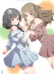 (Girls Love Festival 36) [Taipeijin (Mushihara)] ShenYu (Assault Lily) [English]