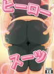 [GreatM8] Hero Suit | (Boku no Hero Academia) [English]