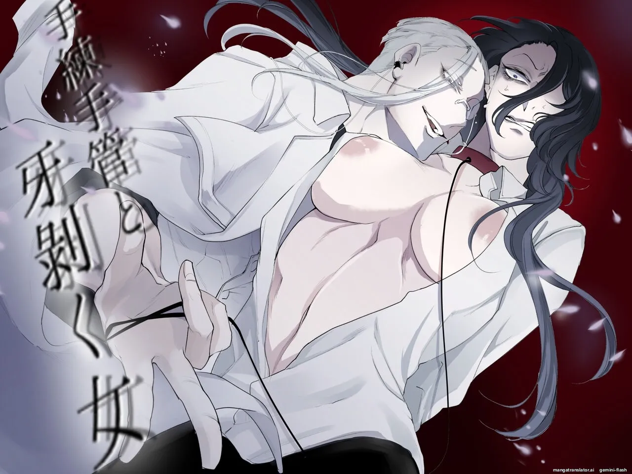 [GUY meets LADY (Hashiki Azami)] Terentekuda to Kiba Muku Onna