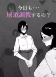 [Hachihachihachi] Kyou mo... Nyoudou Choukyou Suru no? | Another Urethra Training Session Today…? [English] [Castle TL]