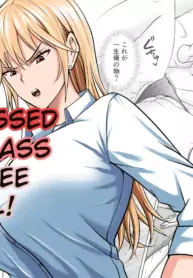 I Possessed the Class Yankee Girl 1-6