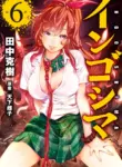 Ingoshima Volume 06
