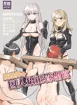 [.Ink] Isekai ☆ Shuujin Kyousei Kanrikan [English] [mysterymeat3]