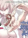 [IQxxx] Minor Kakutougi Bijo Series Jeet Kwun Dao no Onna - Jeet Kwun Dao GIRL MONKEY | Beauties Using Niche Martial Art Styles Series - Jeet Kune Do Woman [English] {Doujins.com}