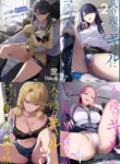 Iribitari Gal ni Manko Tsukawasete Morau Hanashi 1 - 4 / Drop-in Gyaru Let's Me Use Her Pussy 1-4