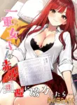 [Kishiwada BASE (Kishiwada Base)] Ichigun Joshi no Akaten Kaihi ni Kyouryoku Shitara... 1 | I Helped a Hot Girl Pass Her Exams, and Then... [English] [Tigoris Translates] [Digital]