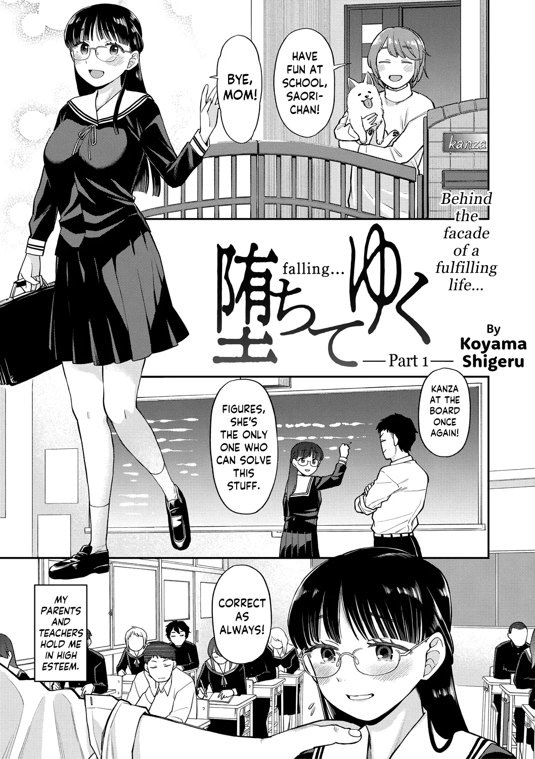 [Koyama Shigeru] Ochite Yuku | falling… (Shinro Kibou wa Nikubenki Desu.) [English] [skibidibenki] [Digital]