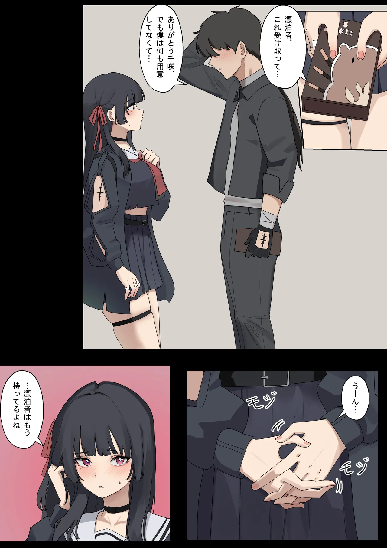 [Mujikami] chisa (Wuthering Waves) [English]