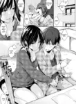 (Napata) Nanako-san [English] [Uncensored]