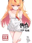 [NinAlterX] Kokuhakku: After RxR | Confession: After RxR (Ruby Runeheart) [English] [Decensored]