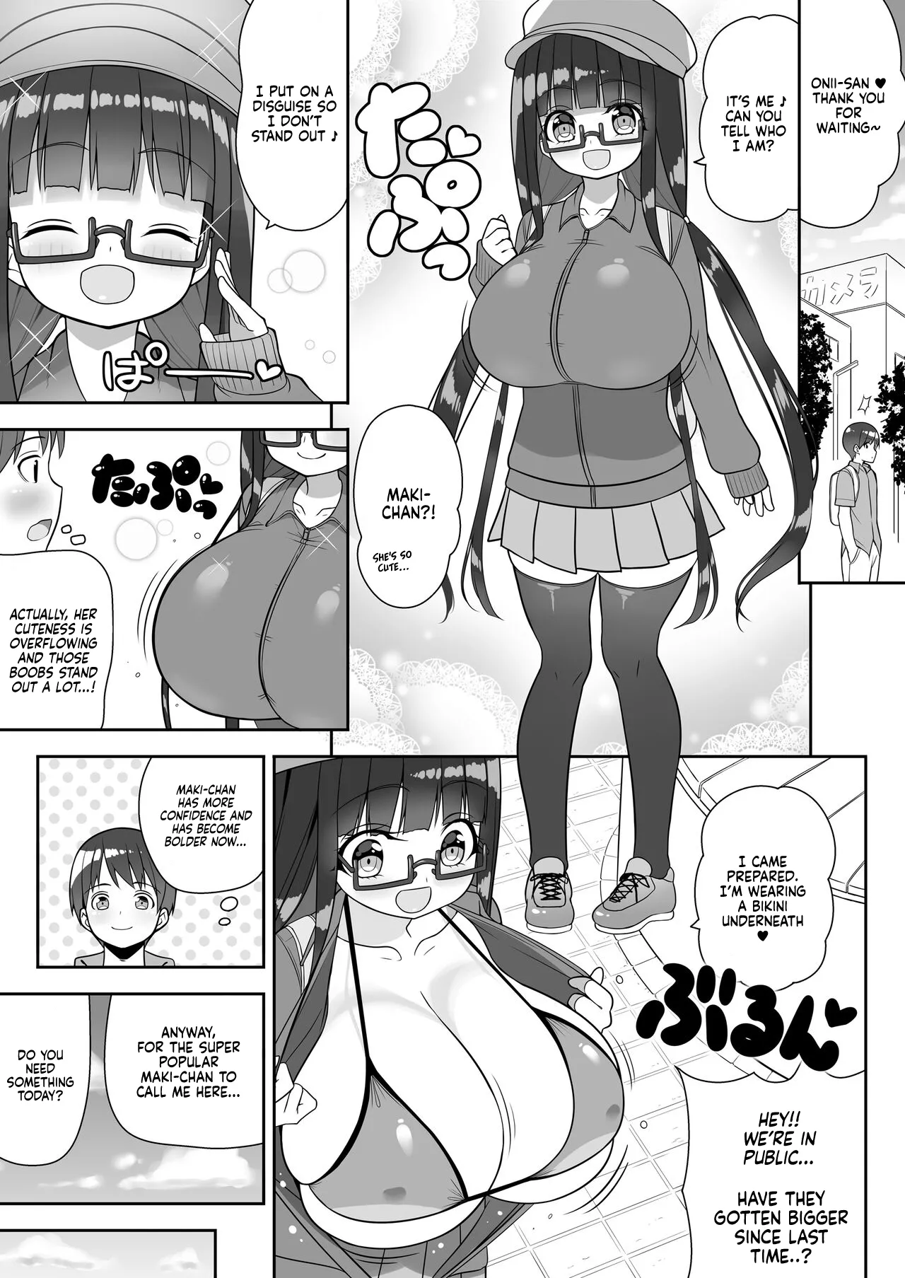 [Othello Ice (shuz)] Ookii keredo Ii desu ka? Omake Extras | They're Big, but Are You Okay with That? + Omake Extras [English] [Sonarin迫] [Digital]
