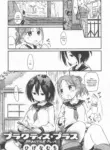 Practice Plus (English)