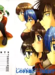 [Shinozaki Rei] NIGHT BLUE [English]