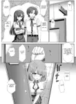 [tsuniverse (Yuniba)] The Literature Club’s Secret