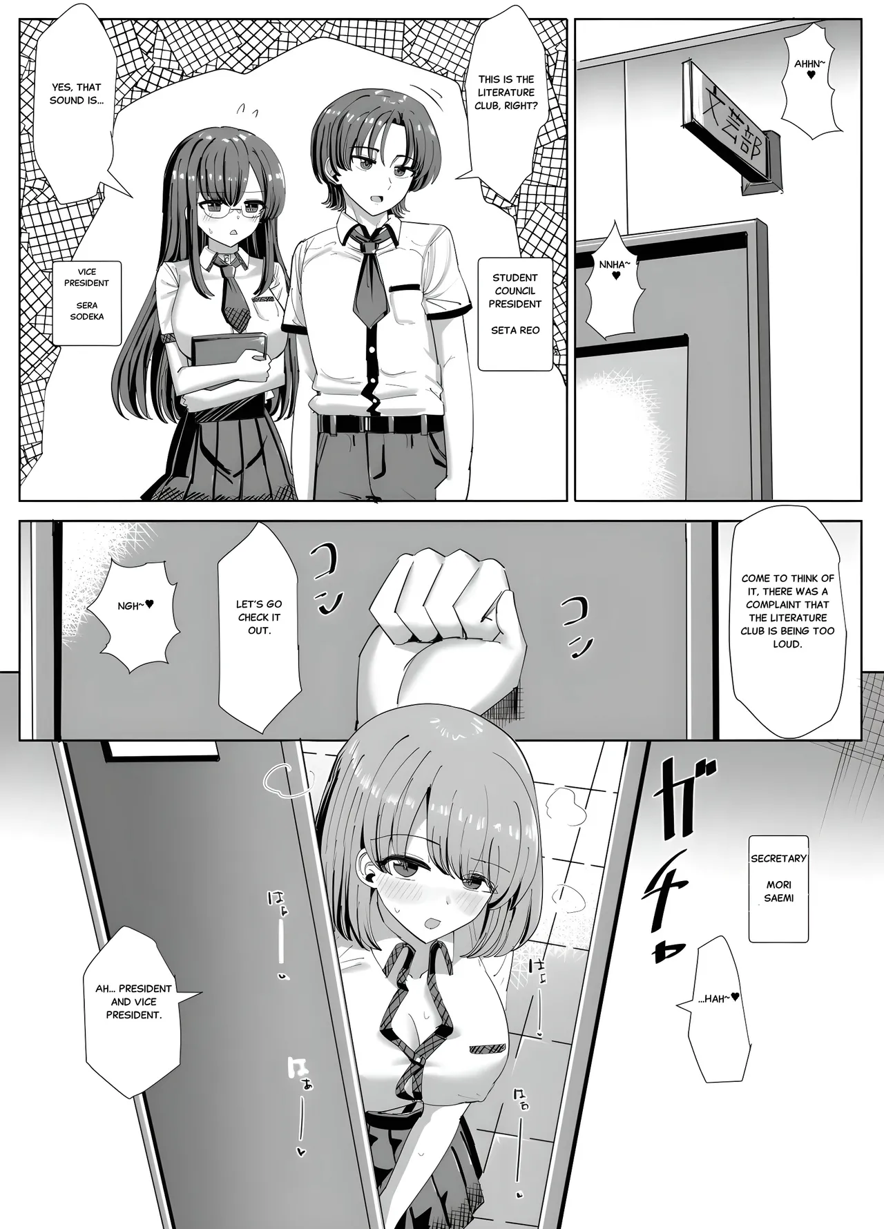 [tsuniverse (Yuniba)] The Literature Club’s Secret