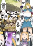 [Uru] Oukokugun VS Maou | Kingdom Knights VS Devil Lord [English]