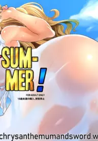[UU-ZONE (nuezou)] Gal Natsu! (Oshiete! Galko-chan) [English] {Chrysanthemum} [Digital]