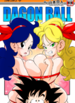 [Yamamoto] 2 x 1 Lunch [English] [Colorized] [Dencensored]