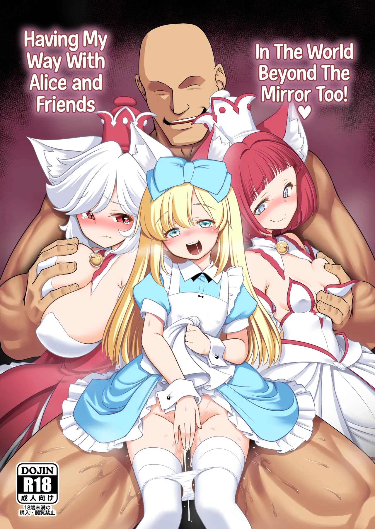 [Yosutebito na Mangakaki (Tomoki Tomonori)] Monogatari Dori ni Shika Ugokenai Ehon no Naka no Alice-tachi wa Kagami no Kuni demo Ecchi na Koto Yaritai Houdai | Having My Way With Alice And Friends In The World Beyond The Mirror Too! (Alice in Wonderland)