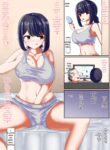 [Yuniba] Issho ni Benkyou Shiteta Osananajimi ga Nottorareru Manga