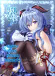 [ZiP (Moekibara Fumitake)] Ganyu-chan wa, Nukumority o Matteiru. | Ganyu-Chan Brings Warmth. (Genshin Impact) [English] [ReinaRepublic] [Digital]