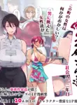 Something's wrong with the women in this town ~sex hungry ladies ready to pounce~ Working Girls #2 [Agobitch]
