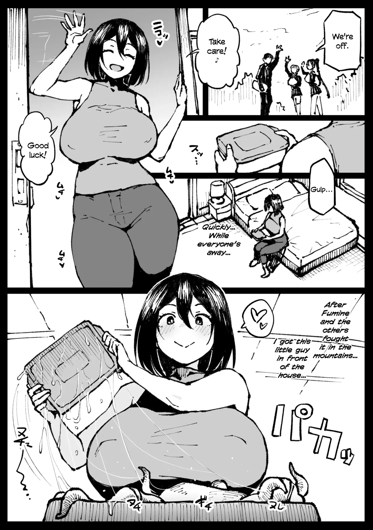 [Ahemaru] トウコさんの日常 | Touko's Daily Life