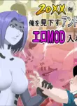 [Almarosso] 20XX Giving The Android Who Despises Me A Dirty Mod -- 20xx-Toshi Ore O Mikudasu Andoroido Ni Eromoddo Ire Tatta