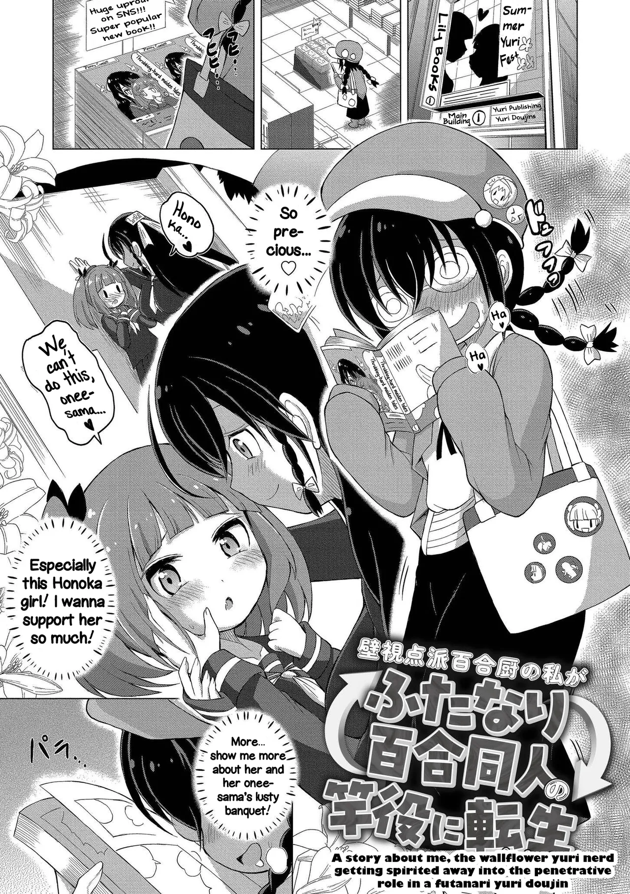 [Amashoku] A Story About Me, the Wallflower Yuri-nerd Getting Spirited Away Into the Penetrative Role in a Futanari Yuri Doujin | Kabeshitenha Yurichuu no Watashi Futanari Yuri Doushi no Saoyaku ni Tensei shita ken (Saishuu Futanari Senyou Sharyou - This
