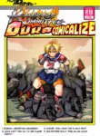 [Ankoku Marimokan (marimo)] Kamikaze Kommittee Ouka COMICALIZE~short manga anthology [English]