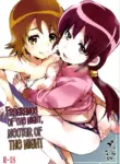 [Bronco Hitoritabi (Uchi-Uchi Keyaki)] Yoru no Kaori, Yoru no Mitsu. (HappinessCharge Precure!) [English] [CulturedCommissions] [Digital]