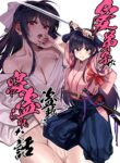 (C106) [Dokudami (Okita Ababa)] Manadeshi ga Touzoku ni Netorareta Hanashi + Paper C106 (C106) [English]