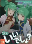 (C107) [Fishspell (fnd)] Nee, Ii desho? (Yu-Gi-Oh! 5D's) [English]