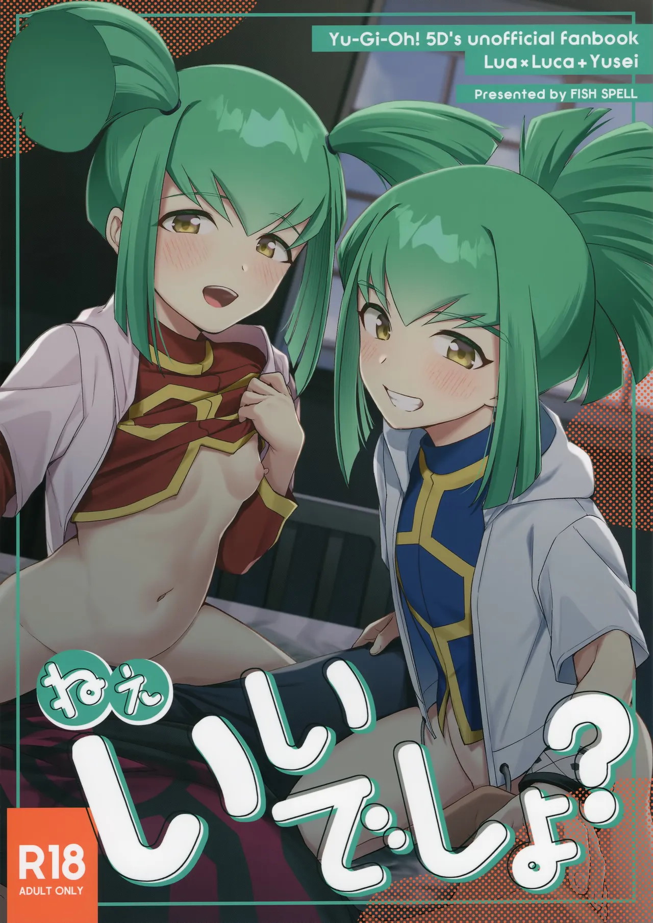 (C107) [Fishspell (fnd)] Nee, Ii desho? (Yu-Gi-Oh! 5D's) [English]