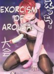 (C107) [Yakitate Jamaica A (Aomushi)] Ecchii na Hatsujou Jorei Taikai (Hololive)