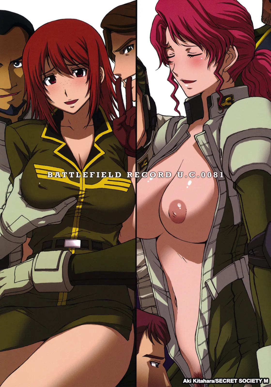(C78) [Secret Society M (Kitahara Aki)] ZEON LostWarChronicles 
