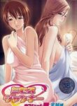 Consenting Adultery