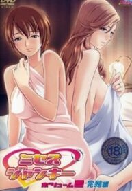 Consenting Adultery