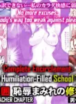 [Crimson] Kanzen Houi Chijoku Mamire no Shuugaku Ryoko Male Teacher Hen [English] [CulturedCommissions]